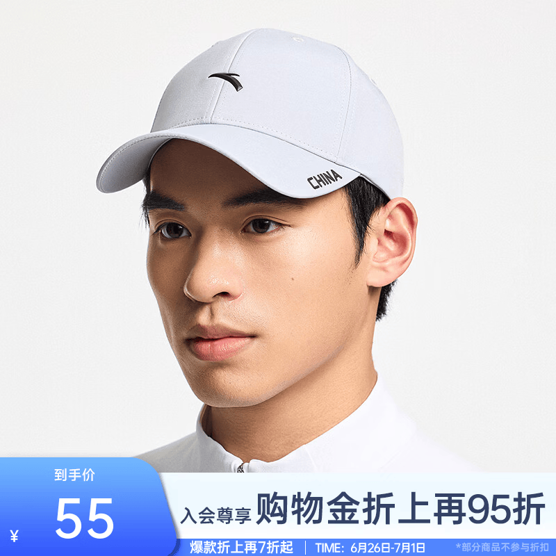 安踏（ANTA）运动帽男女同款CHN商务通勤简约百搭棒球帽子192617254U 深灰色-2 均码