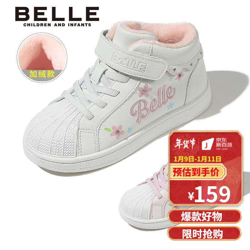 儿童运动鞋历史价格最低点|儿童运动鞋价格走势