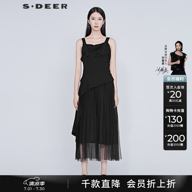 S.DEER圣迪奥夏季时尚百搭拼接吊带网纱连衣裙S20281282 黑色/91 M 165