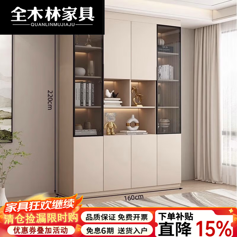 全木林2026新款书柜一体到顶定制防尘奶油风整墙高档带玻璃门展示柜书架 [奶油杏]160*40*220[实木