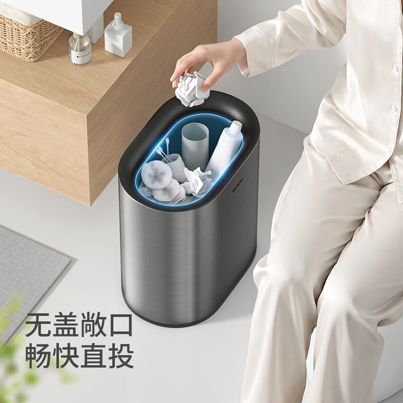ecoco垃圾桶家用2026新款不锈钢敞口垃圾筐轻奢高级客厅厨房通用 【枪灰色 9L 】-窄形小巧/内外双桶