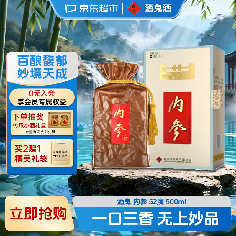 618期间如何抄底买酒？国内常见白酒低价购买指南务必收藏