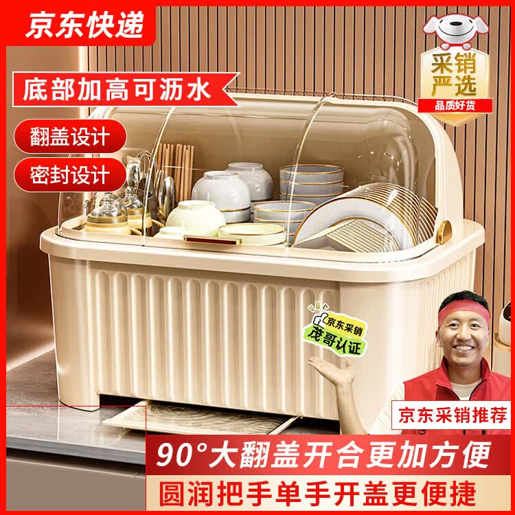 美煮妇碗筷收纳盒放碗碟收纳架厨房碗柜家用带盖盘餐具沥水置物架 中号【紫色】