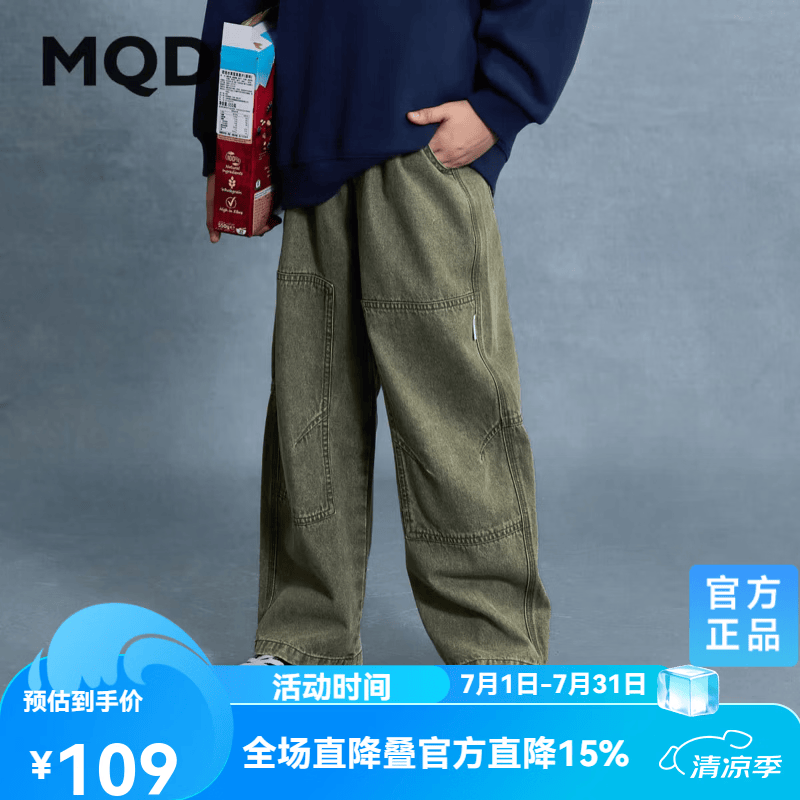马骑顿（MQD）【直筒裤】男童秋季新款街潮亲肤宽松工装裤休闲裤 军绿 130