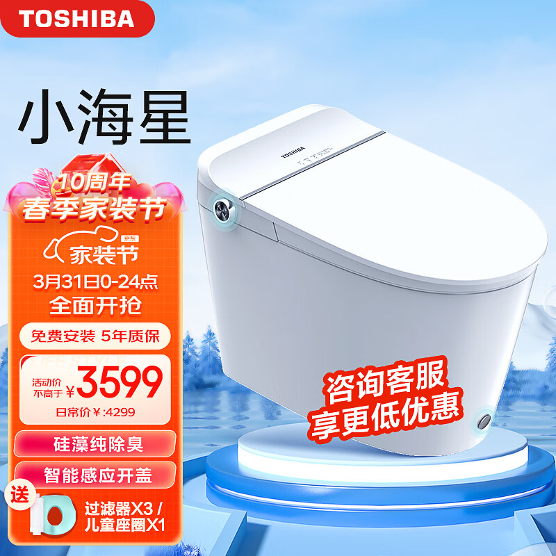 京东新品首发 2023-03-31 - 第16张  | 最新购物优惠券