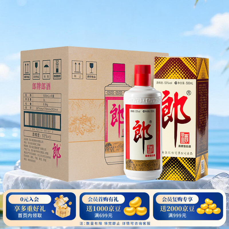 过年送礼，选什么酒比较好，100多款高性价比白送礼清单！！