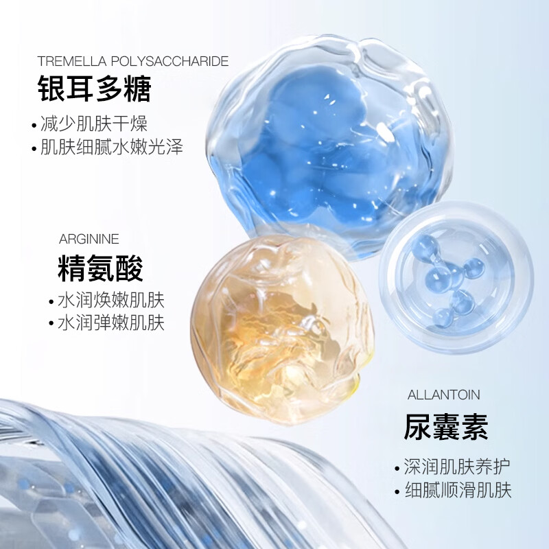 神经酰胺精华液呵护肌肤屏障改善粗糙干燥补水保湿嫩肤精华液 四瓶