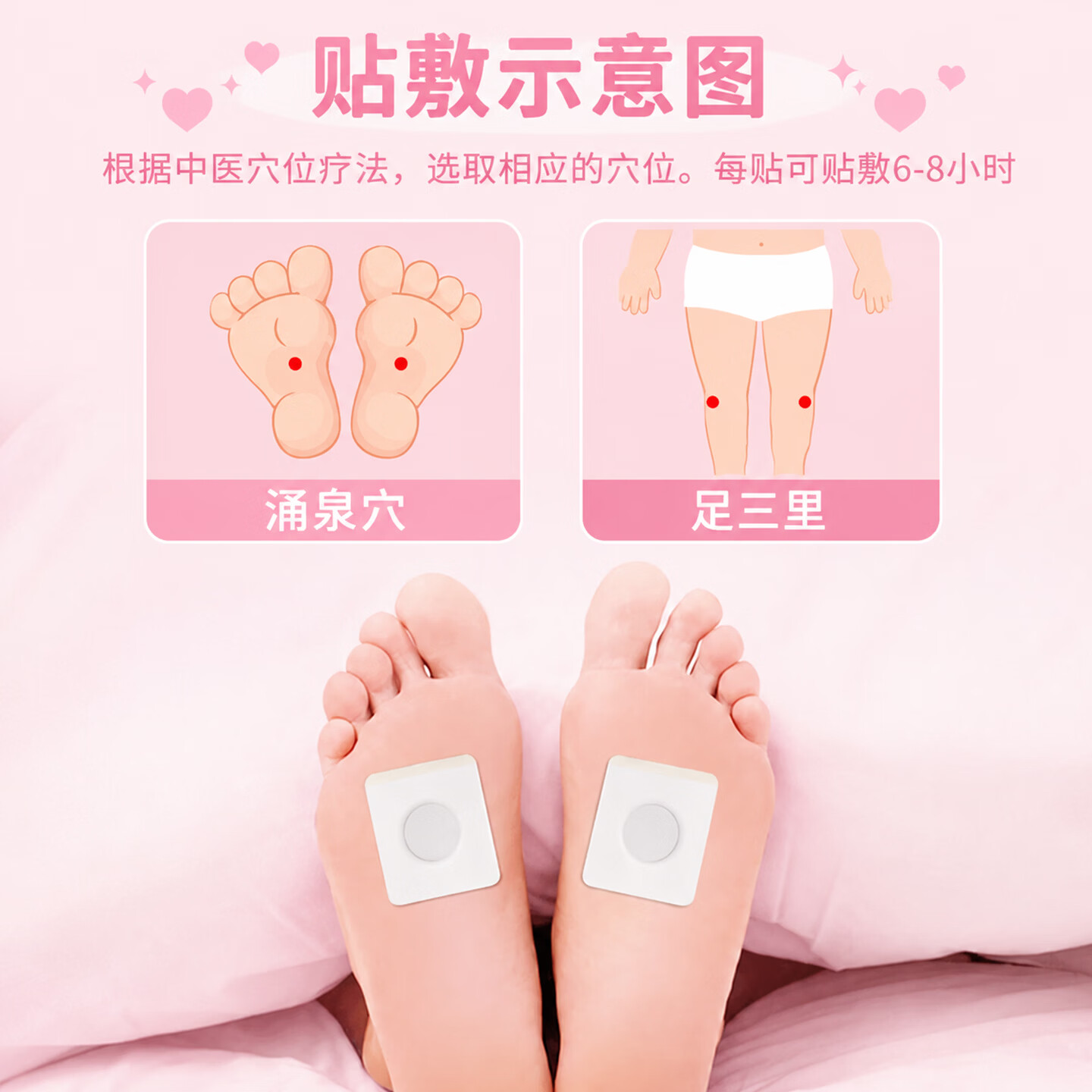 砭量子砭石儿童贴穴位压力刺激无依赖青少年四季保健外用贴 3盒装