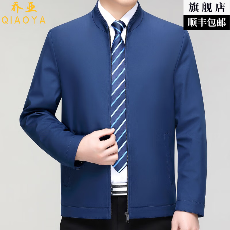 乔亚意大利高端品牌行政夹克男翻领商务领导干部宽松大码百搭免烫外套 2619深兰 【立领拉链款】 6XL (205) 码【建议215-235斤】