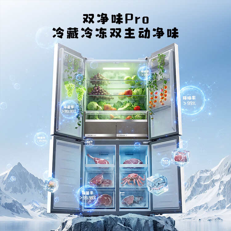 TCL方墩墩601升T9N十字对开双开四开门大容量双系统双净味零嵌新一级能效冰箱 家用电冰箱 以旧换新 R601T9N-UQS国家补贴