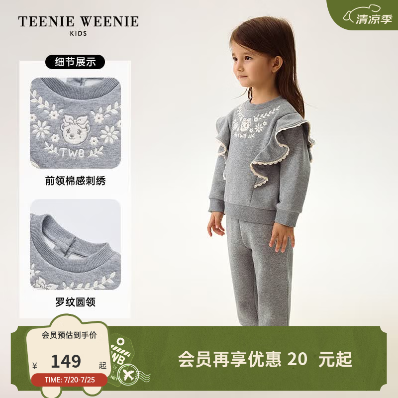 Teenie Weenie  Kids小熊童装秋冬季款女宝宝圆领飞袖刺绣加绒卫衣 花灰色 110 cm
