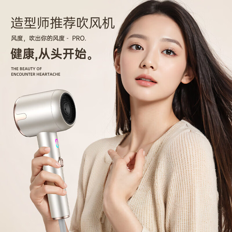 GAEITC电吹风机家用负离子护发静音速干不伤发大功率高速直发男女士专用大风力吹风筒 香槟金【旗舰版】LED风温指示 超强风力+负离子护发+AI智能控温
