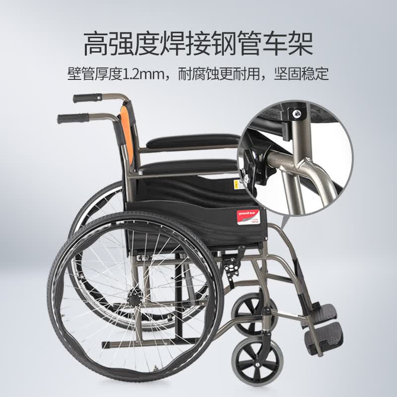 鱼跃(yuwell)便携可折叠轮椅老人轻便旅行轮椅家用手动代步手推车 【升级加固】H050钢管折叠耐用款