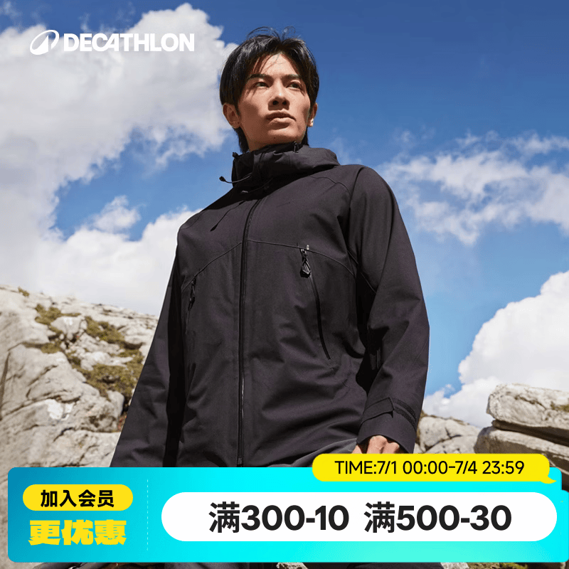 迪卡侬（DECATHLON）硬壳冲锋衣男女春秋登山防风防水单层夹克风衣运动外套MH500 2024 玄武黑（男女同款）- 亚洲款 新款上市 XL