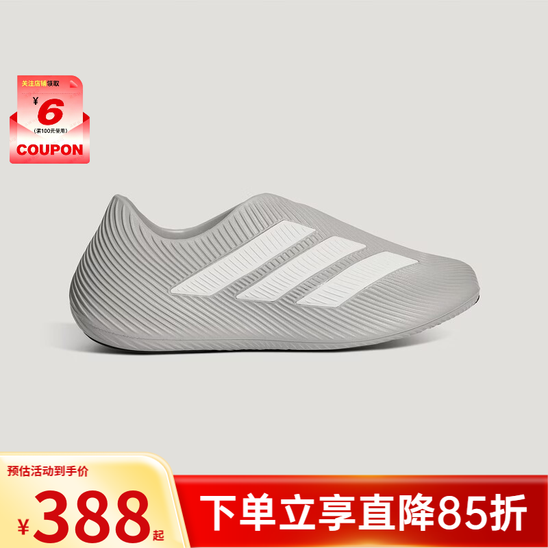 阿迪达斯（adidas）【劲浪体育】男女同款风缓稳定缓震运动舒缓凉鞋HQ2953 图色 43