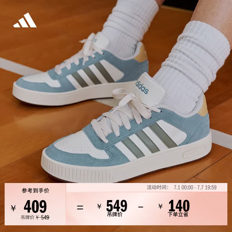 adidas「小锯齿」D-PAD CLASSIC篮球风板鞋男女阿迪达斯轻运动   亮白/卵石银灰/汉玉白   42