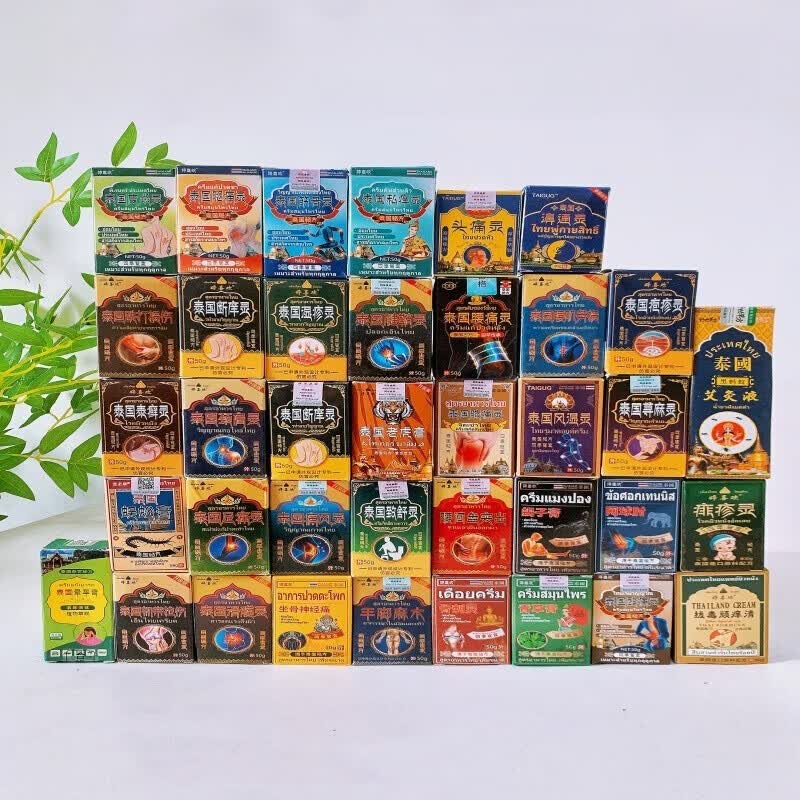 婷喜欢老虎膏颈肩腰腿脚踝膝关节皮肤外用乳膏冷敷凝胶【40升级款】一 拔毒顽痒清