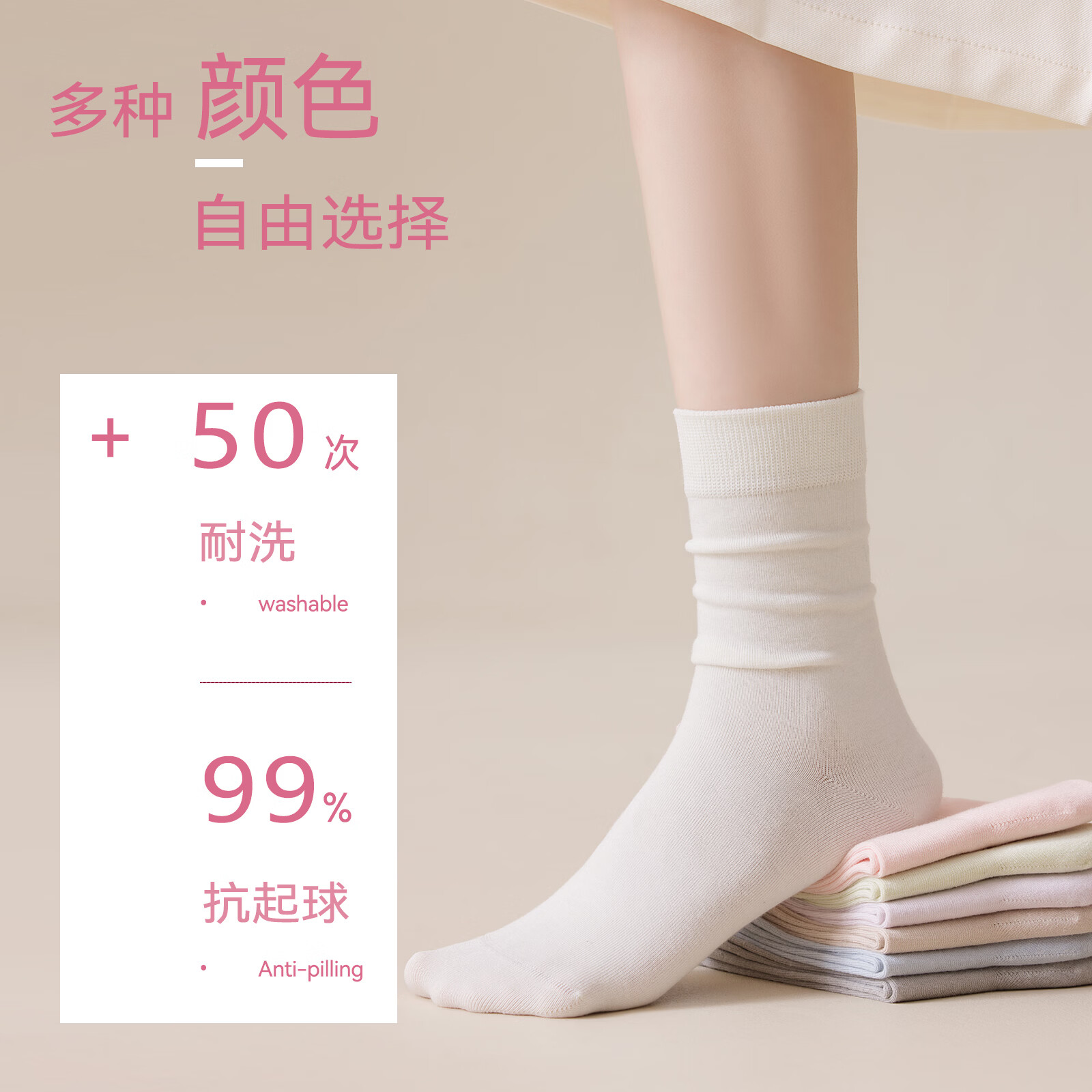 猫人女士澳洲美利奴羊毛堆堆袜抗菌防臭中筒袜吸汗透气轻运动家居袜 【休闲羊毛袜5双】 1银灰+1浅粉+1嫩绿+1浅紫+1卡其 均码