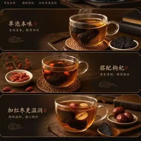 同仁堂胖东来同款正宗九华山九蒸九晒黄精九蒸九制黄精五黑粉黄精茶  囤货送礼超多罐 130g*8罐
