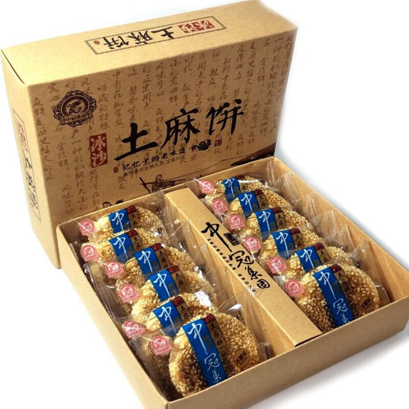 中冠集团四川特产中冠冰沙土麻饼250g椒盐成都传统糕点酥脆喜饼零食