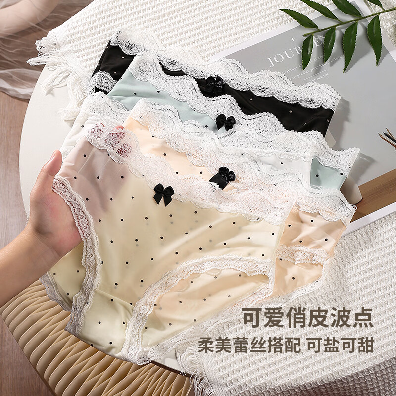 健将冰丝内裤女士无痕抗菌裆少女蕾丝性感提臀三角短裤头 白色+奶黄+蓝色 【3条装】 XL 【105-135斤】