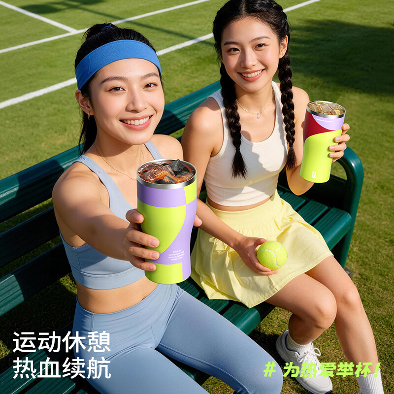 特美刻（TOMIC）啤酒杯可乐杯FIFA世界杯正版联名水杯旅行办公杯生日礼物 绿色大号600ml-世界杯正版授权