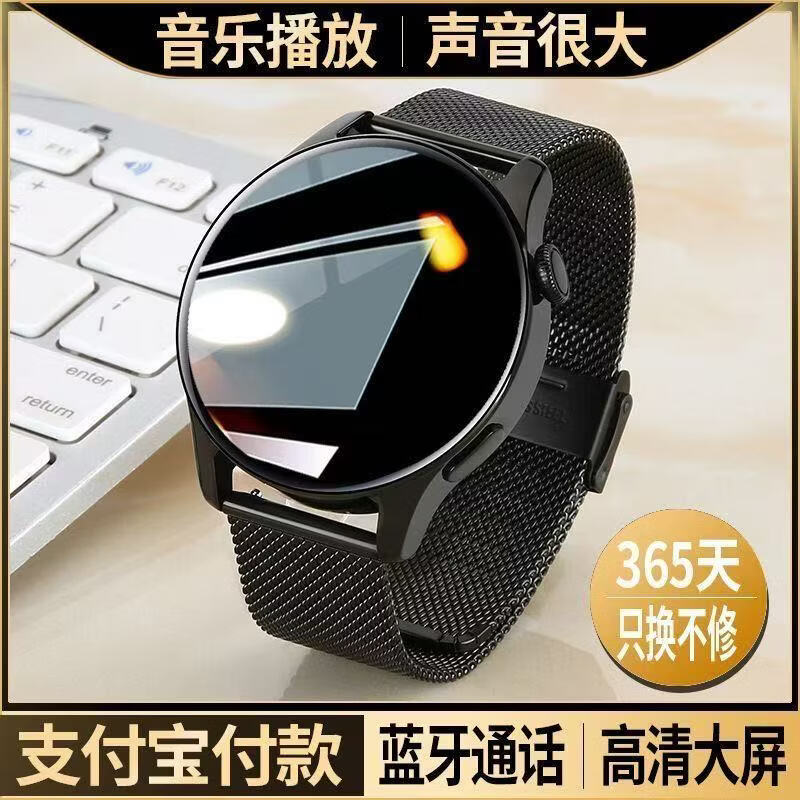 华强北智能手表2026新款 GT5 PRO 高配多功能智能手表蓝牙通话离线支付手动监测心率计步导航 银竹节钢带+皮带+硅胶 支持蓝牙通话+离线支付+消息推送
