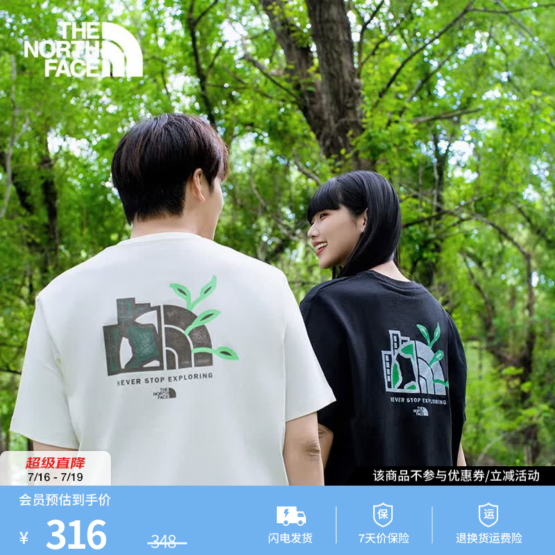 北面（The North Face）【都市经典系列】短袖棉T恤男女同款地球户外透气|8DEU QLI/沙丘白 L /175
