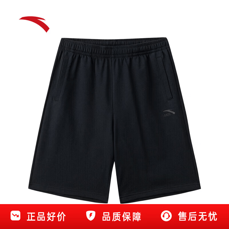 安踏自在裤丨针织运动短裤男士夏季快干棉宽松透气美式休闲五分裤 基础黑 -3 M (男170)