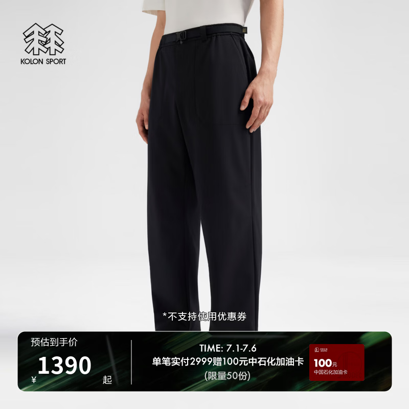 KOLON SPORT/可隆户外休闲裤 男士防泼水宽松直筒梭织伞兵裤 LHLP6AT559-BK 黑色 L 175/82A