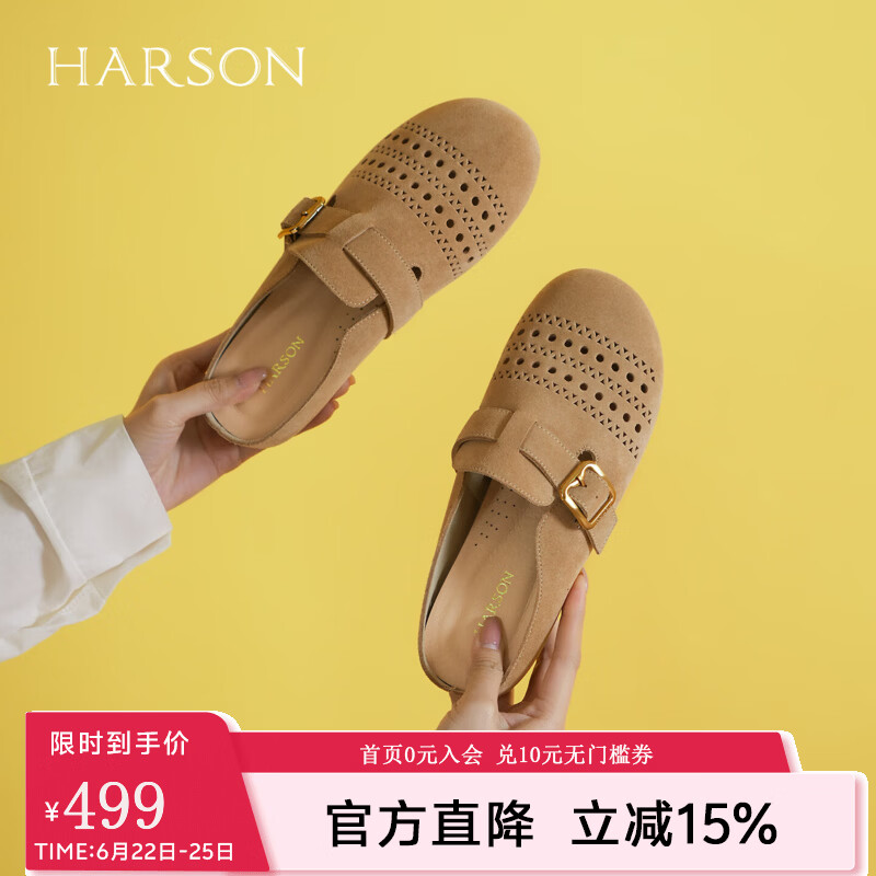 哈森（Harson）包头半拖鞋女2026夏季新款平跟勃肯拖鞋女时尚透气舒适HM261401 驼色 38