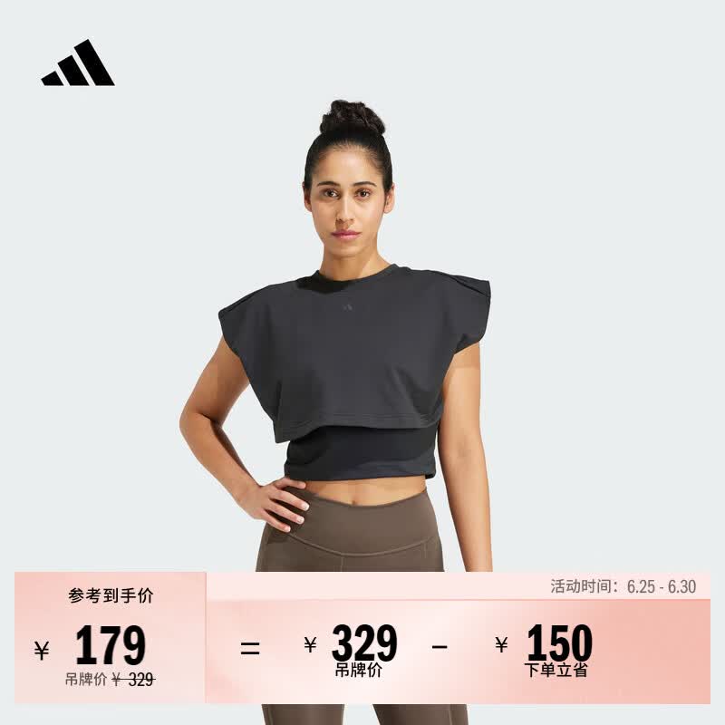 adidas全力战将速干短款毛圈布运动健身双层背心女阿迪达斯   黑色   S