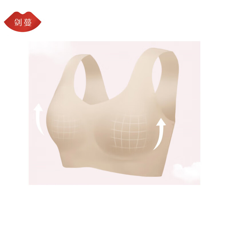 剑蔓文胸 固定杯无痕一体式可机洗高弹裸感收副乳内衣女无钢圈背心 肤色+黑色 XL 建议120-140斤 ABC通用杯