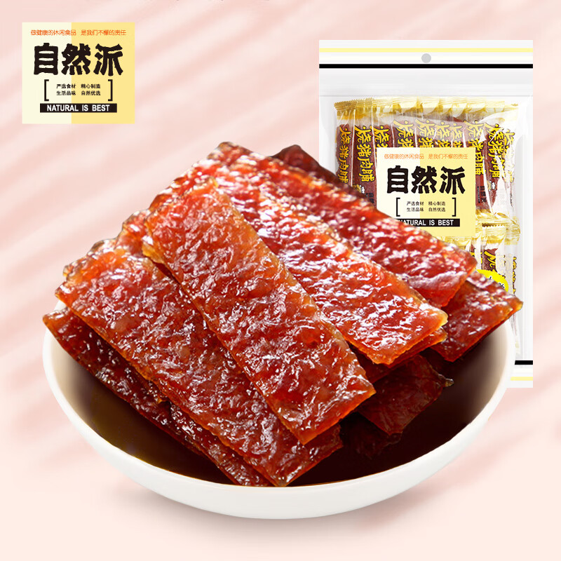 肉干肉脯京东史低|肉干肉脯价格历史