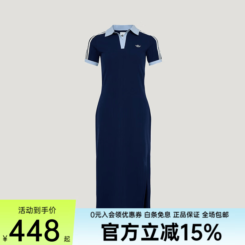 阿迪达斯（adidas）三叶草女子夏季新款运动休闲百搭POLO领开叉连衣裙 KY5698 KY5698 S