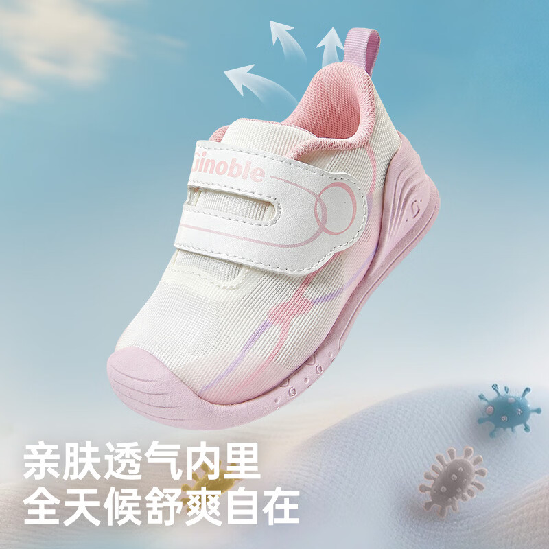 基诺浦(ginoble)儿童学步鞋2026年秋季新款婴儿鞋子男女宝宝鞋学步童鞋GB2605 亮白_草莓粉 21 130mm 适合脚长130-135mm