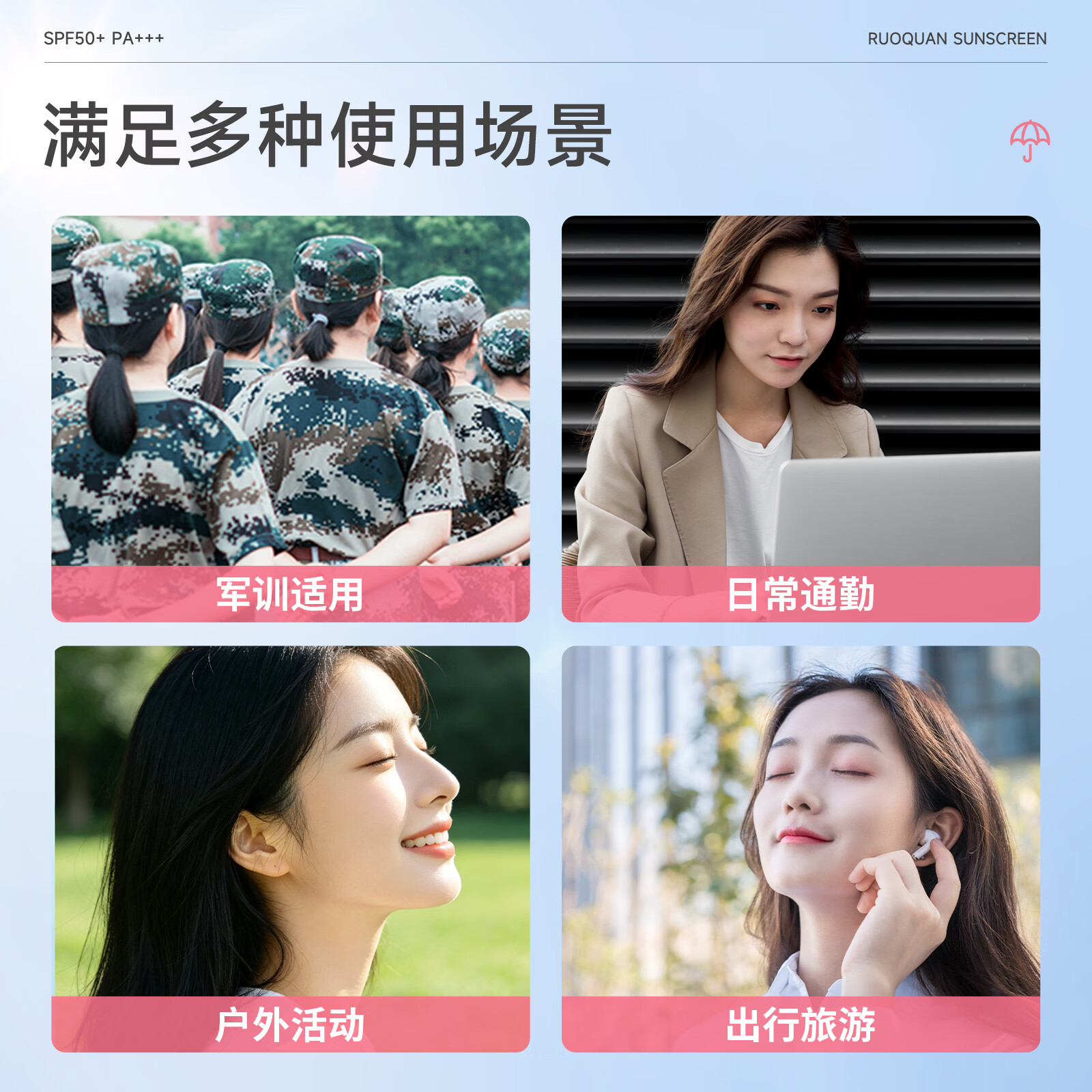花园备忘录防晒ma花园防晒ou花园防晒me花园防晒防紫外线抗氧学生防晒霜 1支装【不划算】