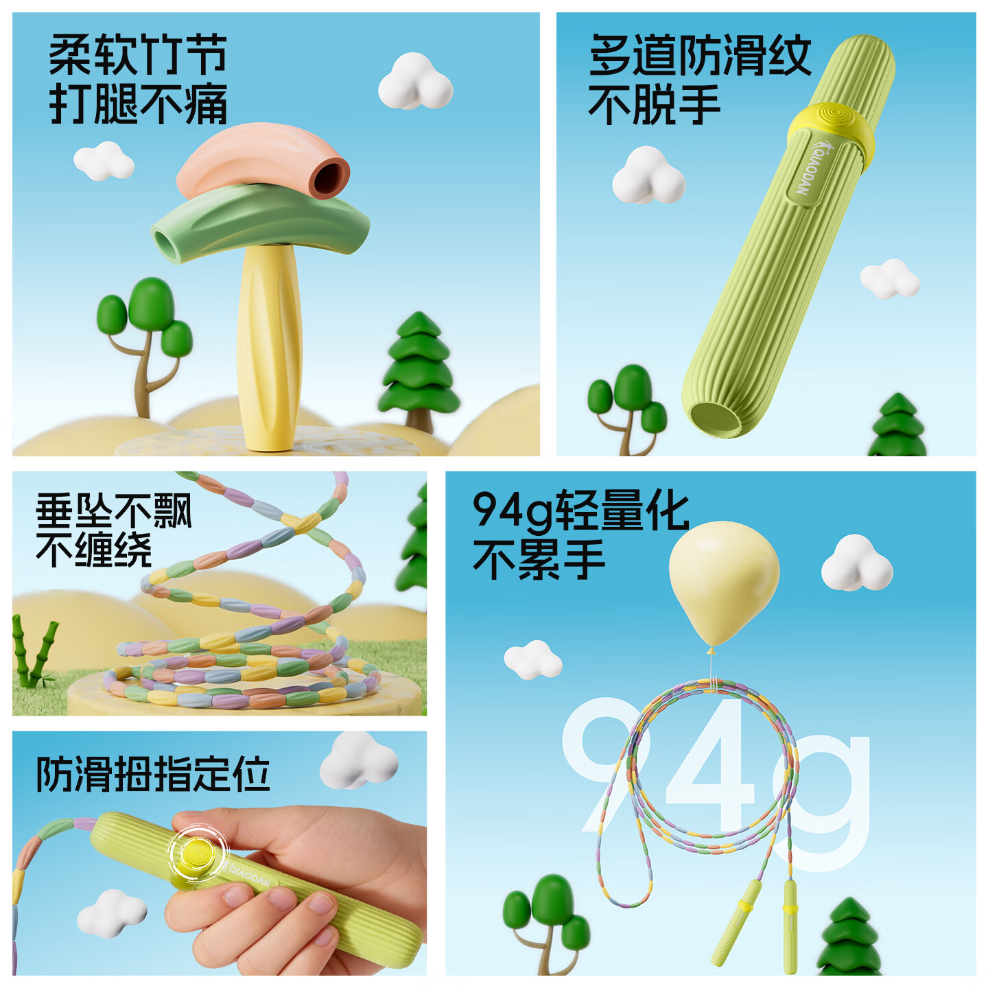 乔丹（QIAODAN）儿童竹节跳绳小学生幼儿园3-5-6岁一年级初学者考试训练 马卡龙粉【初学专用】