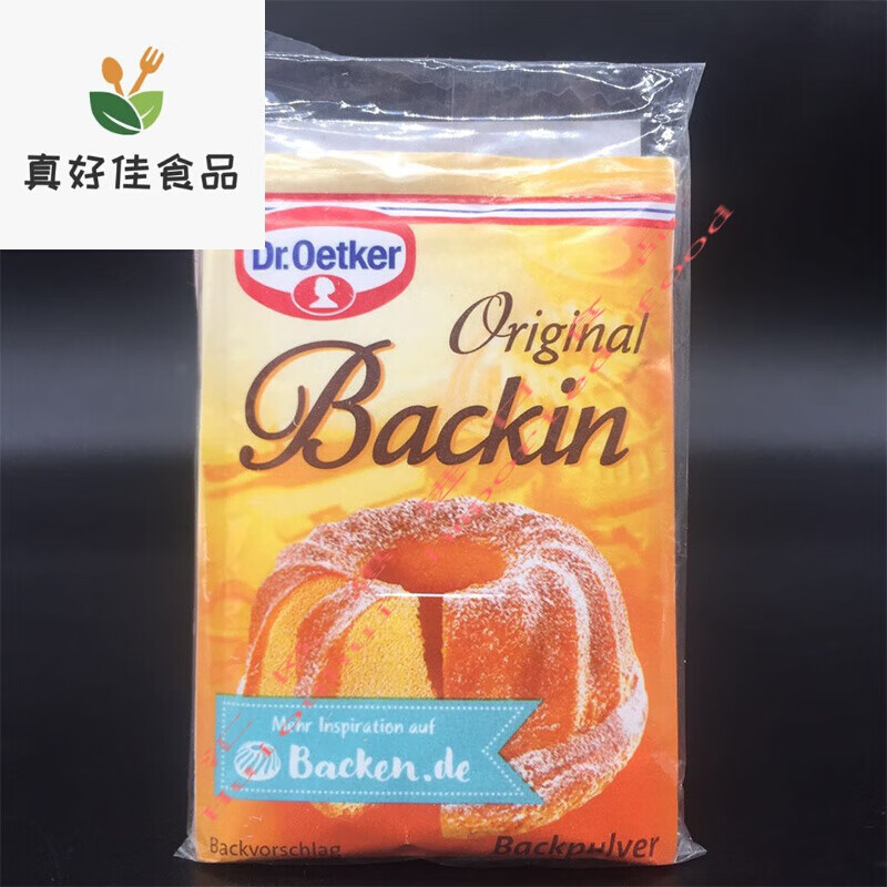 oetker baking powder欧特家博士泡打粉复合膨松剂发酵剂家用