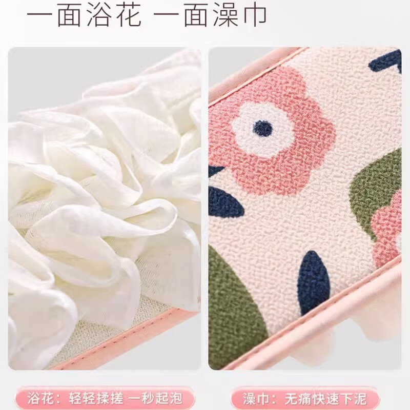 列文虎克 LEEUWENHOEK搓背巾拉背条两用搓澡巾强力去污男女新款沐浴浴花搓背长条 【浴花二合一搓背条】随机2个