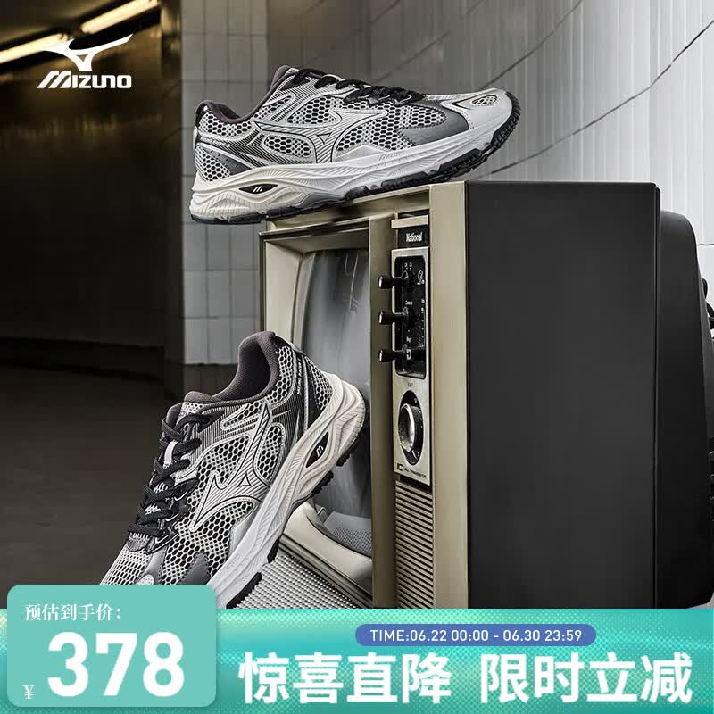 美津浓（MIZUNO）【吴曦同款】男女运动休闲缓震透气网面跑步鞋RACER S