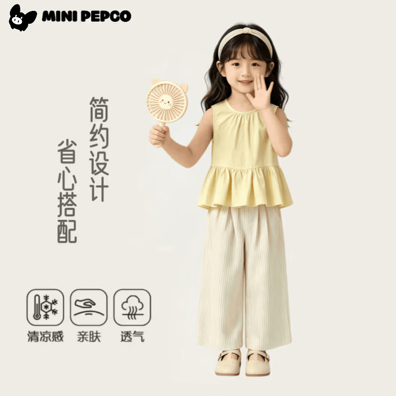 小猪班纳(PEPCO)女童夏季新款儿童裙子洋气碎花裙套装 无袖套装黄色 130