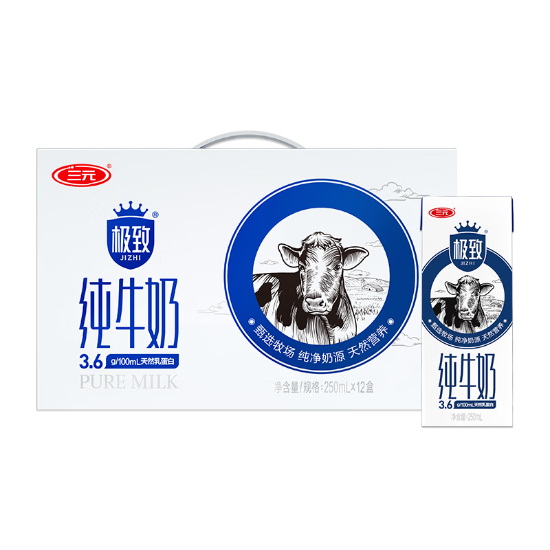 618纯牛奶（UHT奶）囤货指南