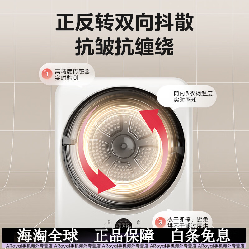 美的（Midea）烘干机4KG全自动迷你小型家用滚筒式除菌螨防缠绕直排干衣机 MH40V11E_4kg极地白_新款