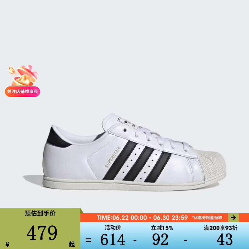 阿迪达斯（adidas）【滔搏运动】三叶草男女鞋SUPERSTAR LO PRO W运动休闲鞋KK0427 KK0427 38