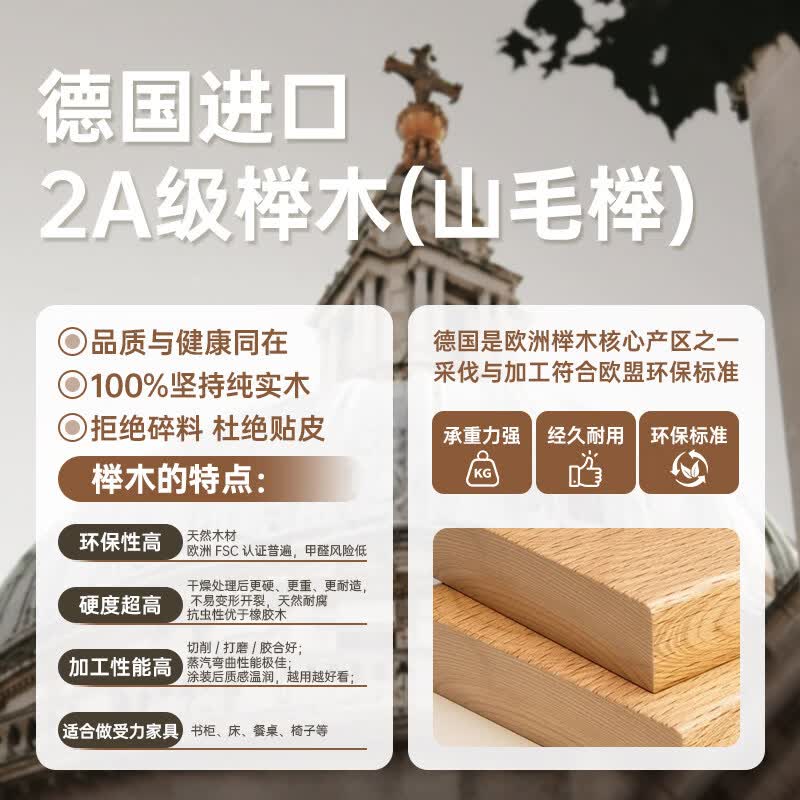 双劲全实木书柜书架窄柜榉木立柜落地实木窄夹缝书柜置物架原木柜子 全实木进口德国榉木