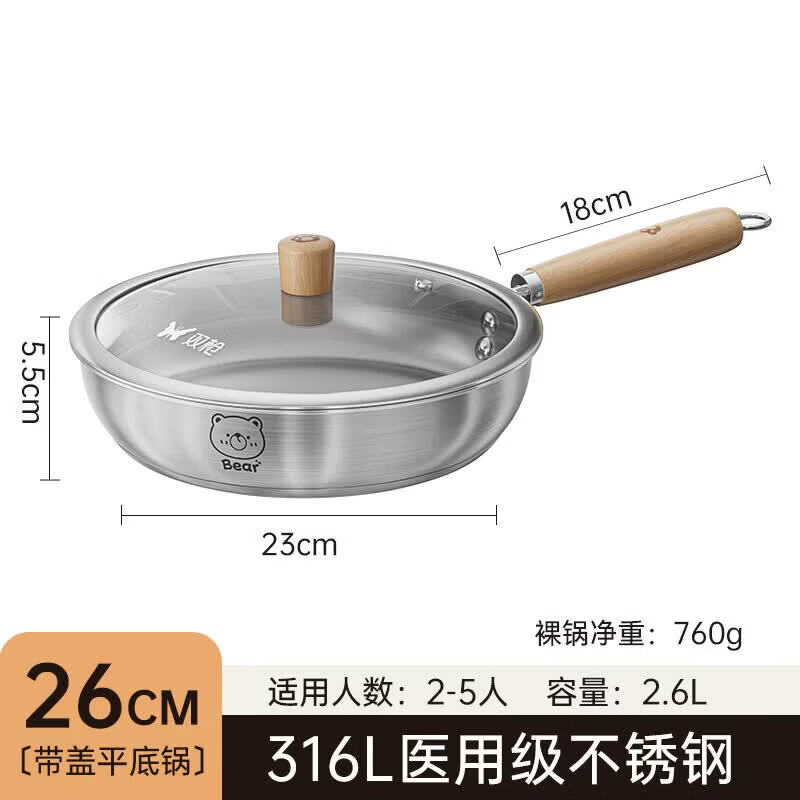 双枪(Suncha)316L平底锅不锈钢锅家用厚底无涂层不粘锅户外锅具深煎锅 大号有盖 26cm
