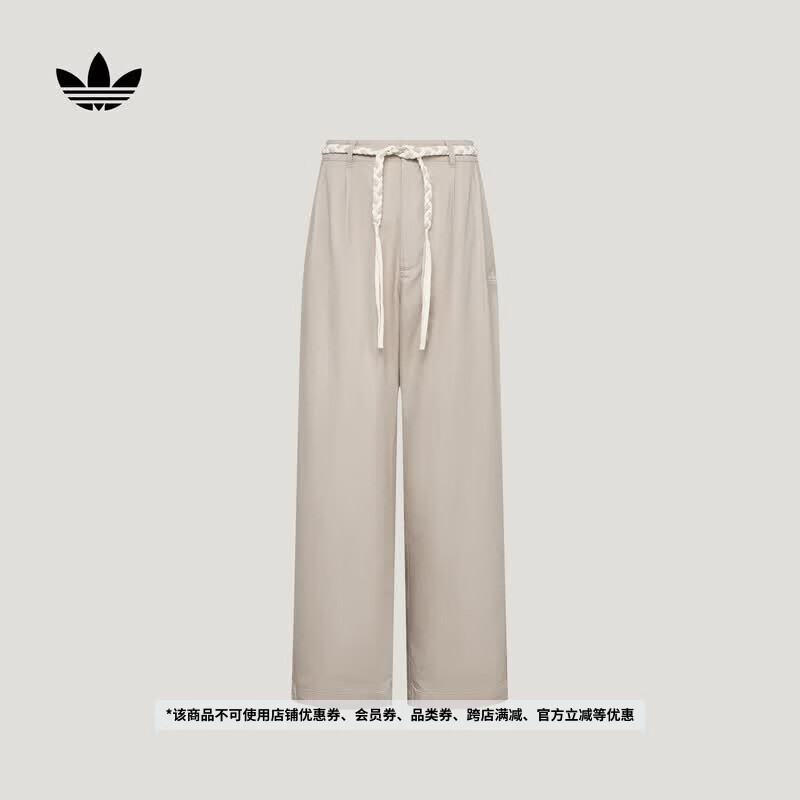 adidas南法假日度假风纯色休闲百搭运动长裤男新款阿迪达斯三叶草   奇迹矾土棕   XS