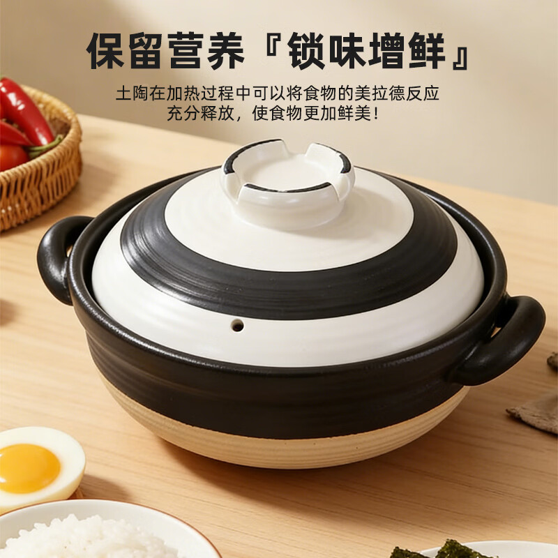 厨诺耐高温陶瓷煲仔饭锅砂锅炖锅家用燃气浅锅耐高温干烧不裂防爆 2.5升容量(适合3-5人) 2.5L