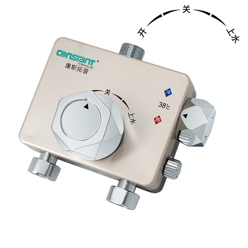 康斯拓普恒温阀明装太阳能混水阀热水器温控阀自动智能冷热水调温淋浴
